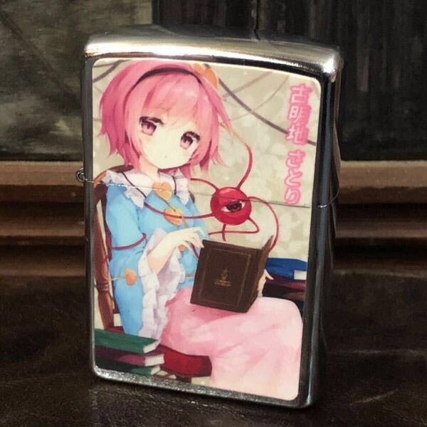 【即決/送料無料】古明地さとり オイルライター 東方Project 上海アリス幻樂団 プライズ商品 アミューズメント景品 非売品 中古
