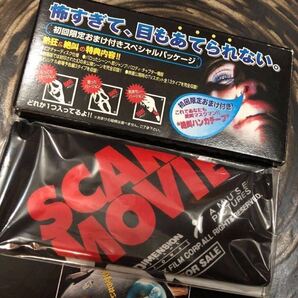 【Amazonで4970円】SCARYMOVIE スクリーム 最終絶叫計画 絶叫ハンカチーフ 初回限定おまけ特典 ノベルティ 非売品【即決/送料無料】