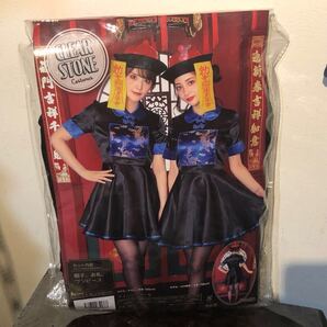 【即決/送料無料】キョンシーガールコスプレ衣装セット レディースサイズ 着丈85cm 未使用
