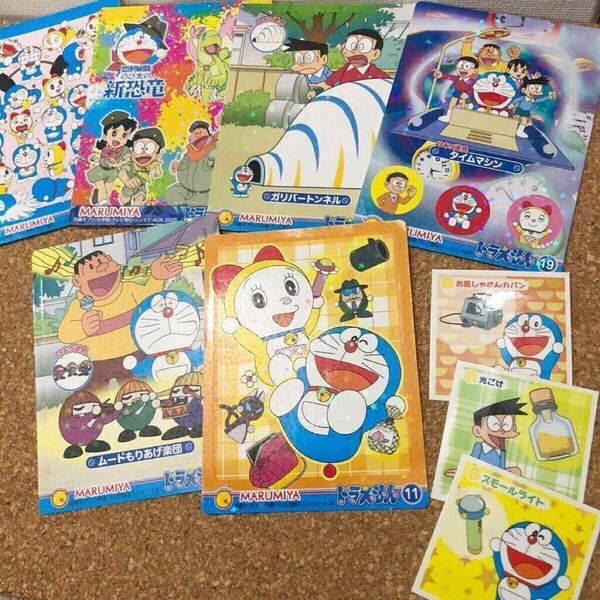 【即決/送料無料】旧ドラえもん 丸美屋おまけシール9枚セットまとめ売り 非売品 ノベルティ 中古