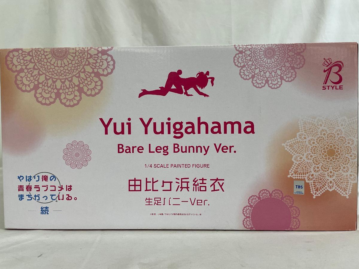 (新古品・未開封品)由比ヶ浜結衣 バニーver 1/4 フリーイング Yahoo!オークション -「由比ヶ浜結衣 バニー」の落札相場・落札価格