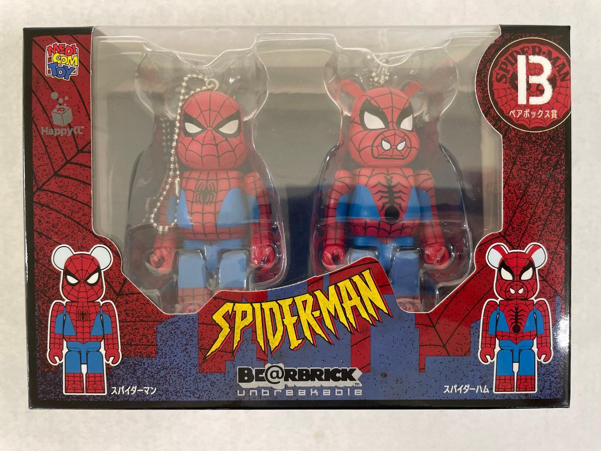 ベアブリック】スパイダーマン ハッピーくじ コンプリート