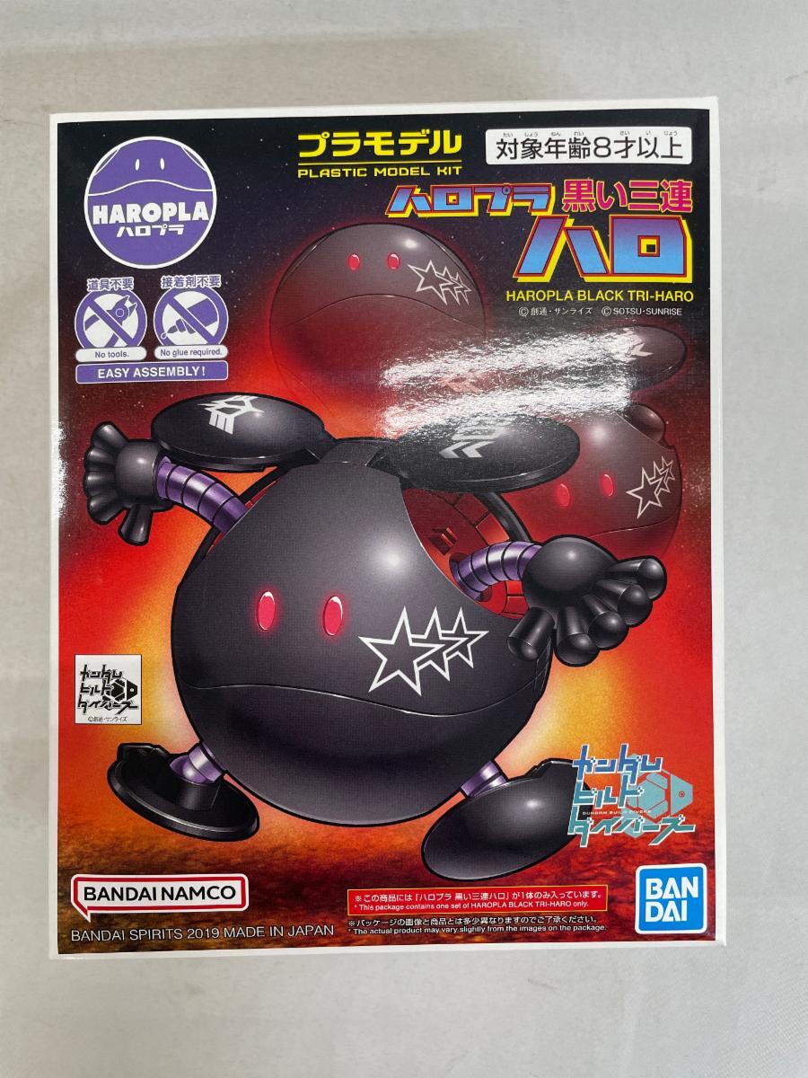 Yahoo!オークション -「ガンダム ハロ」(プラモデル) の落札相場