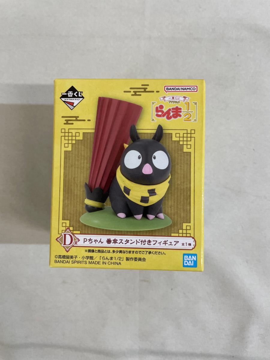 2025年最新】Yahoo!オークション -らんま pちゃんの中古品・新品