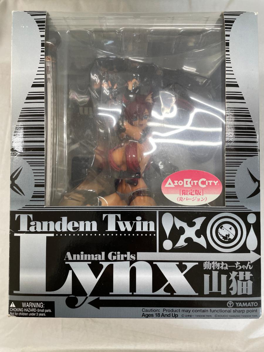 2025年最新】tandem twin 動物ねーちゃん 山猫の人気アイテム