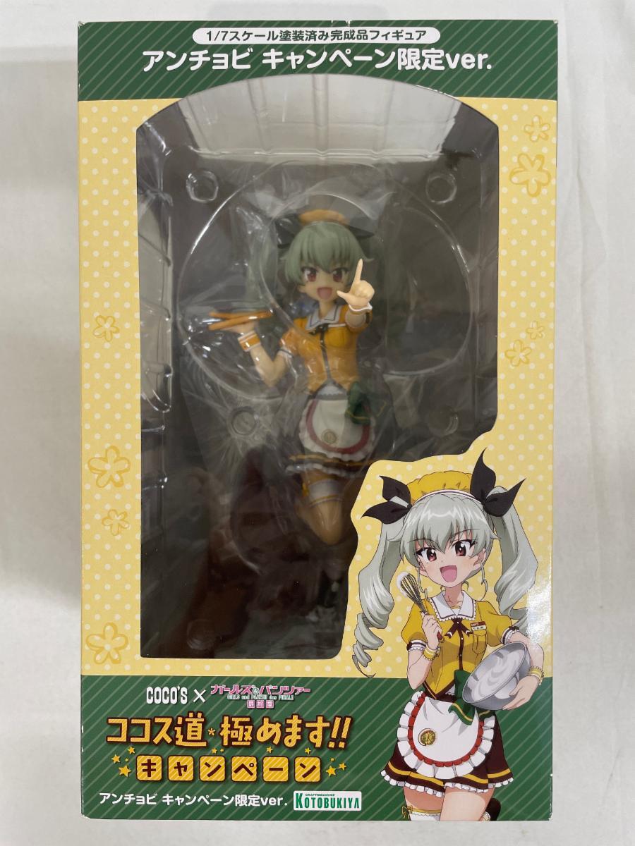 ガールズ&パンツァー 最終章 COCO'S フィギュア アンチョビ ココス制服ver.｜ガールズ＆パンツァー最終章｜美
