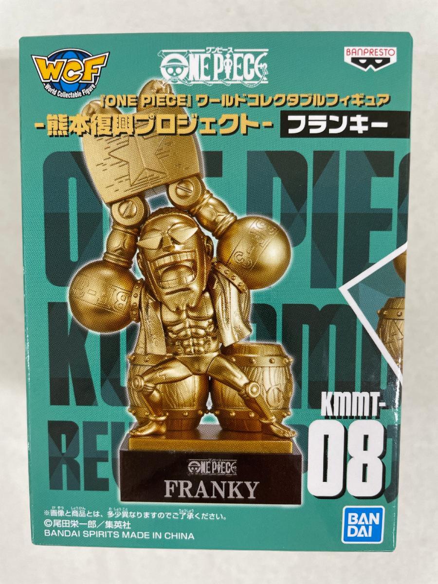Amazon.co.jp: ワンピース フィギュア ワーコレ クマモト