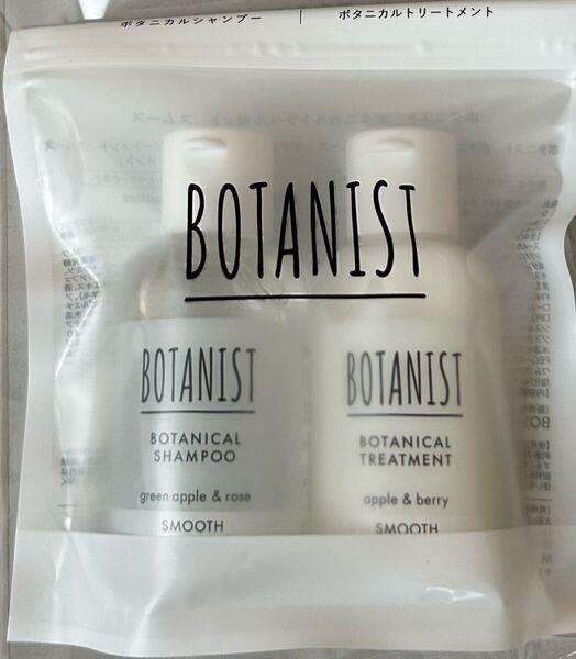 BOTANIST ボタニスト ボタニカル 旅行 トラベルセット スムース シャンプー 45ml トリートメント 45g