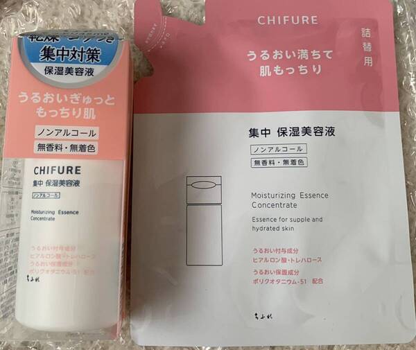 チフレ ちふれ 集中 保湿美容液 N 45mL 詰替用 30mL