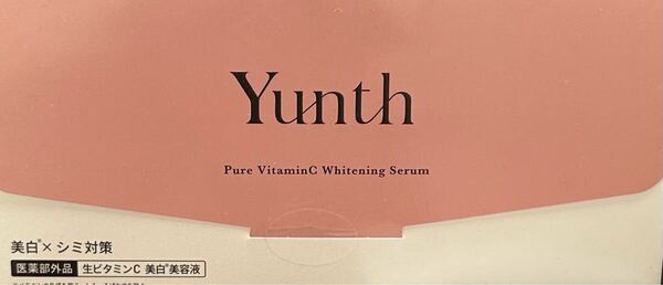 Yunth ユンス 生ビタミンC美白美容液 薬用ホワイトニングエッセンスPVC a 1ml×28包 1箱 武井咲 アンバサダー