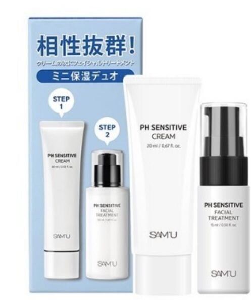 SAM'U サミュ PHセンシティブ ミニデュオセット スキンケア センシティブクリーム 20ml フェイシャルトリートメント 15ml