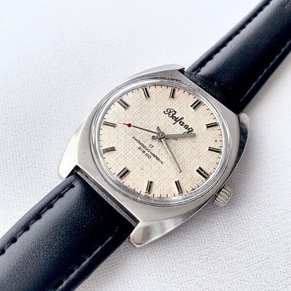 Bei Fang (北方)中国哈爾濱製 17石メンズ手巻き腕時計 稼動品 ♪