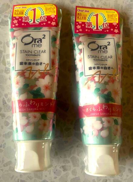 【2本セット】Ora2(オーラツー) ミー ステインクリア ハミガキ さくら香味 130グラム