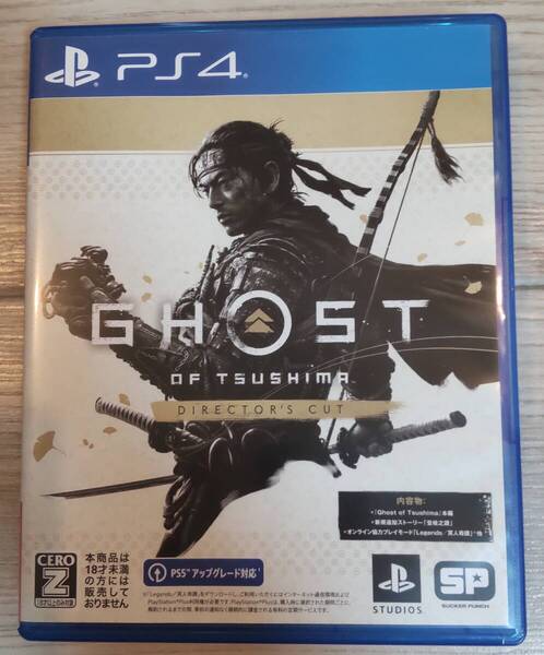 【中古PS4ソフト】Ghost of Tsushima Director's Cut