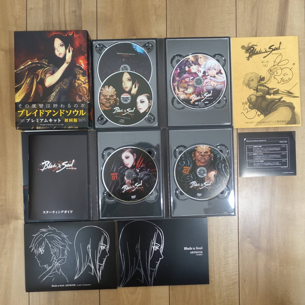 2025年最新】Yahoo!オークション -ブレイドアンドソウルの中古品