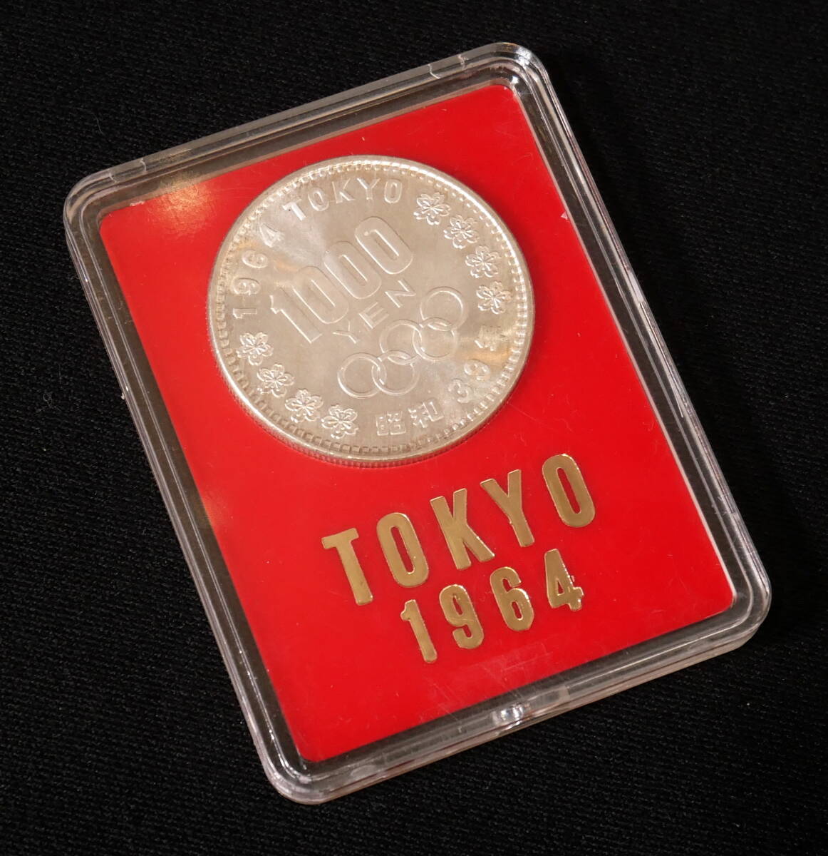 Yahoo!オークション -「東京オリンピック 1000円 ケース」(記念