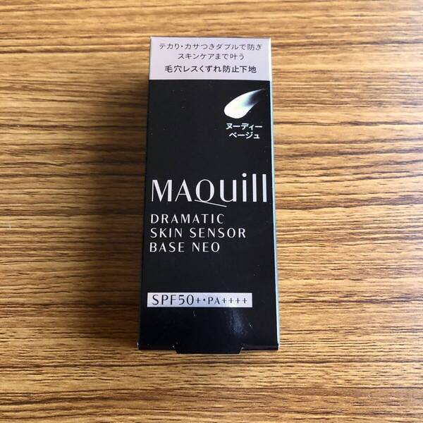 マキアージュ ドラマティックスキンセンサーベース NEO 25mL ヌーディーベージュ