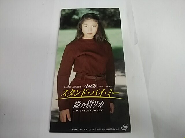 2025年最新】Yahoo!オークション -yawara cdの中古品・新品・未