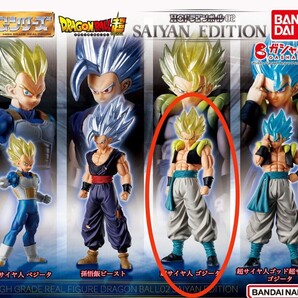 HG ドラゴンボール超2 サイヤエディション / 超サイヤ人ゴジータ 新品