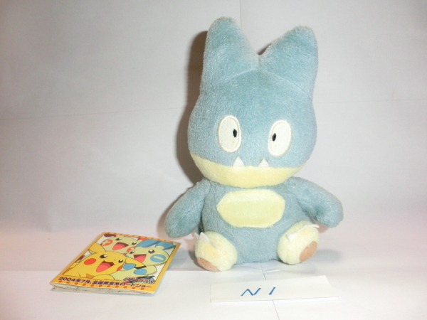 ポケモン 劇場版ポケットモンスターアドヴァンスジェネレーションぬいぐるみ2004年映画ver. ゴンべ ぬいぐるみ