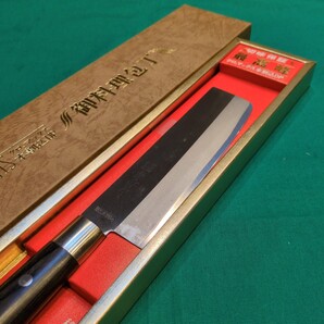 《クロマックス本割込み》春吉作 お料理包丁 165㍉