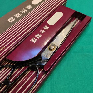 ≪在庫処分品≫裁ち鋏 洋裁鋏 240ミリ