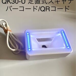 送料無料 動作確認済み DENSO/デンソー QK30-U 定置式 一次元バーコードリーダー/二次元 QRリーダー USB接続/大画面スマートフォン対応