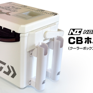 CBホルダー (クーラーボックス用)2個