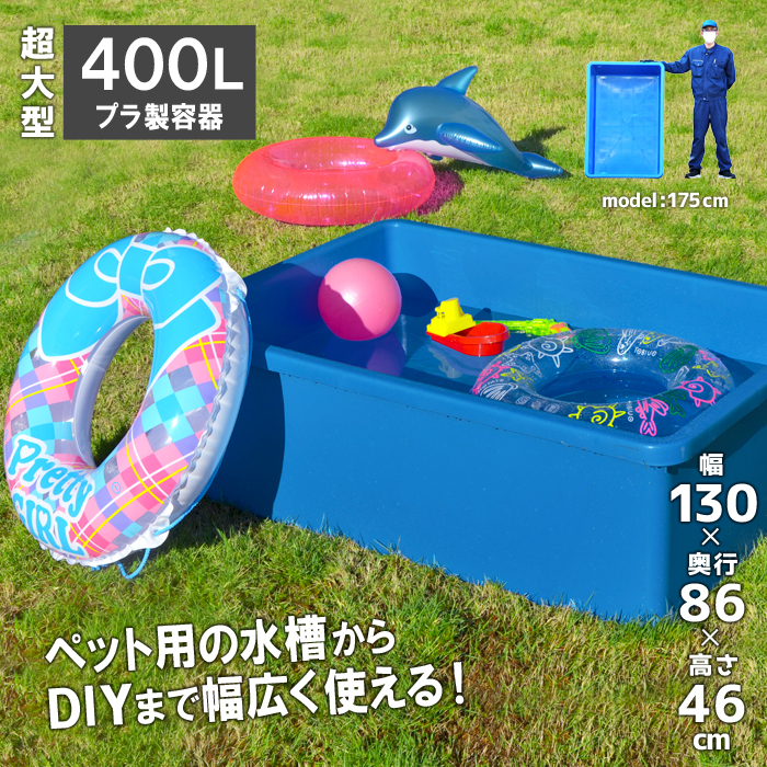 安いブルコンテナジャンボ 400の通販商品を比較 | ショッピング