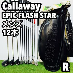 ぶっ飛び Callaway EPIC FLASH STAR メンズ ゴルフセット