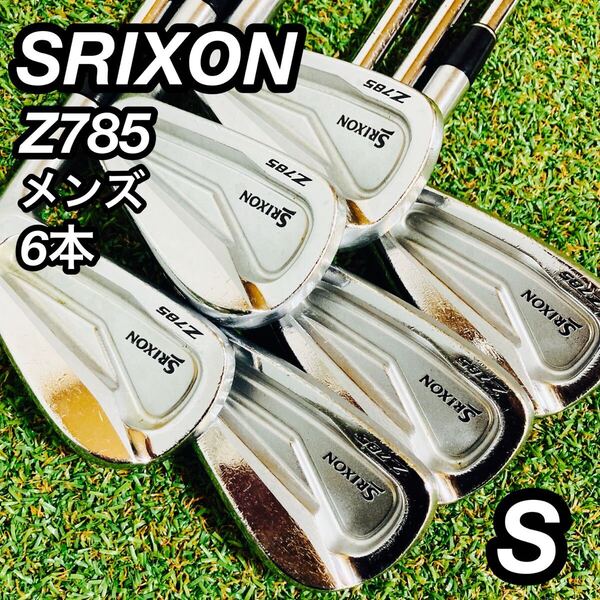 SRIXON スリクソン Z785 6本 アイアンセット メンズ ゴルフ