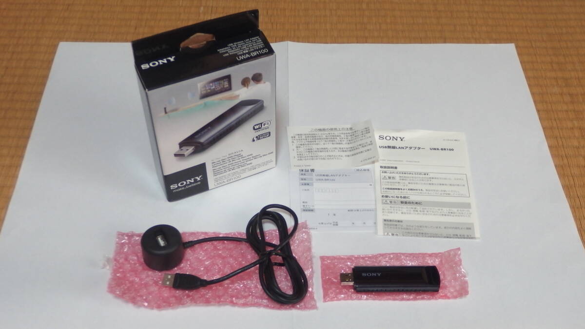 Yahoo!オークション -「sony uwa-br100」の落札相場・落札価格 Yahoo!オークション -「sony uwa-br100」の落札相場・落札価格