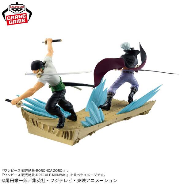 BANDAI SPIRITS ワンピース 戦光絶景 RORONOA ZORO DRACULE.MIHAWK ロロノア・ゾロ ジュラキュール・ミホーク 2体セット 未開封品