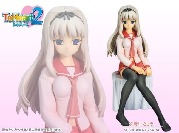壽屋 コトブキヤ 1/8 PVC塗装済み完成品フィギュア ToHeart2 XRATED 久寿川ささら 制服ver. 未開封品
