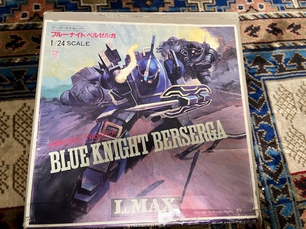 L.MAX ソフビキット 青の騎士ベルゼルガ物語 ブルーナイトシリーズ No.2 1/24 アーマードトルーパー ブルーナイト ベルゼルガ 未使用品