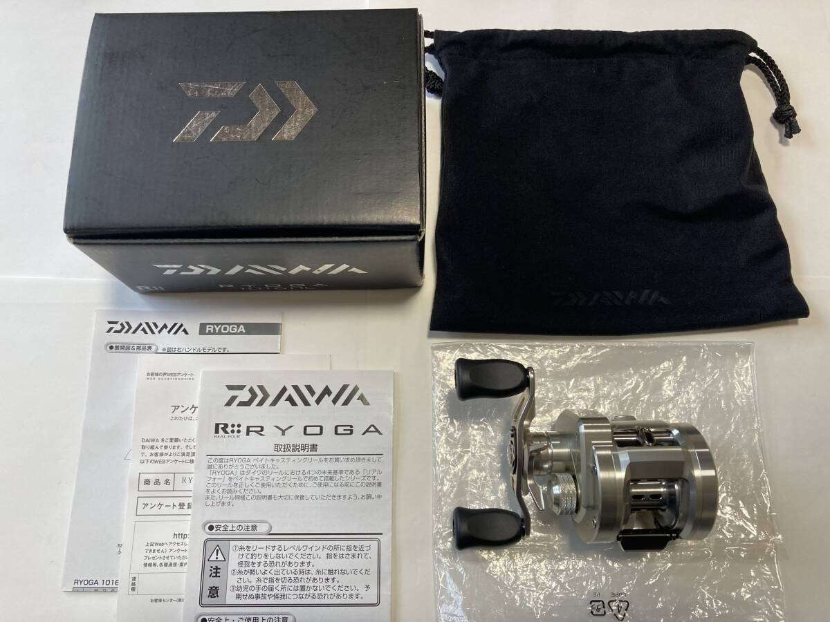 18RYOGA HYPERDRIVE DIGIGEAR CUSTOMサービス│SLP WORKS