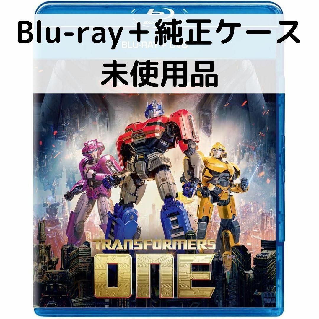 【新品未開封】トランスフォーマー ONE 4点セット Yahoo!オークション -「トランスフォーマー one」の落札相場