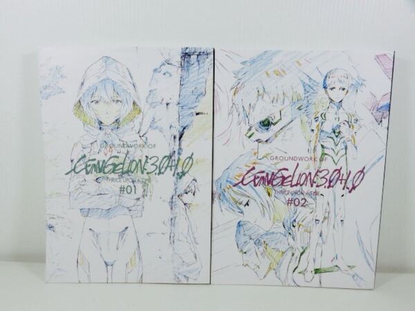 シン・エヴァンゲリオン劇場版アニメーション原画集 上下巻セット