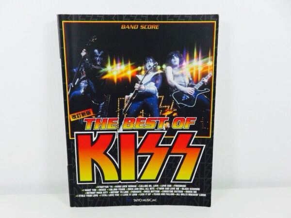 バンド・スコア ベスト・オブ・キッス 改訂新版