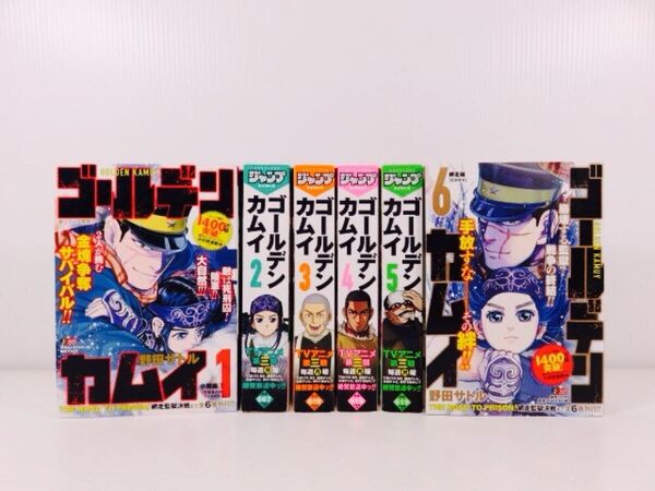 ☆全巻初版☆ ゴールデンカムイ ジャンプリミックス 1〜6巻 全巻コミックセット コンビニ版