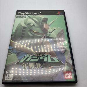 【PS2】 機動戦士ガンダム 一年戦争