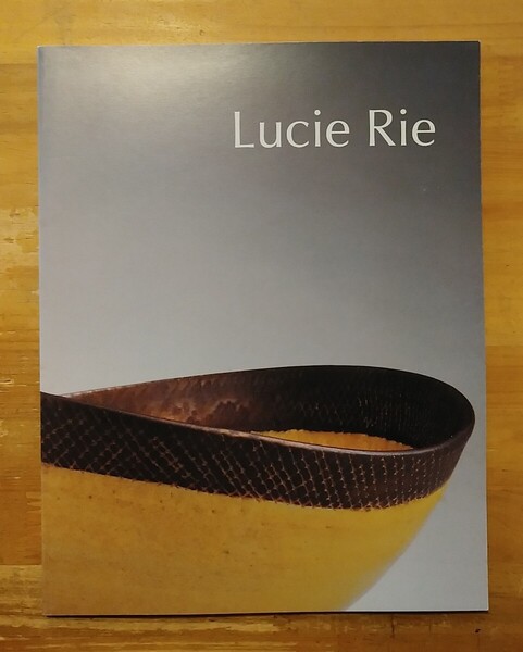 図録 Lucie Rie 水戸忠交易 2004年初版 ルーシー・リー 計64頁 フライヤー3枚付き