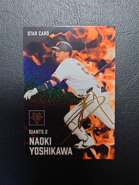 吉川尚輝 2025 カルビー プロ野球チップス カード 第1弾 スターカード 金サインパラレル #S-01 読売ジャイアンツ 巨人 calbee