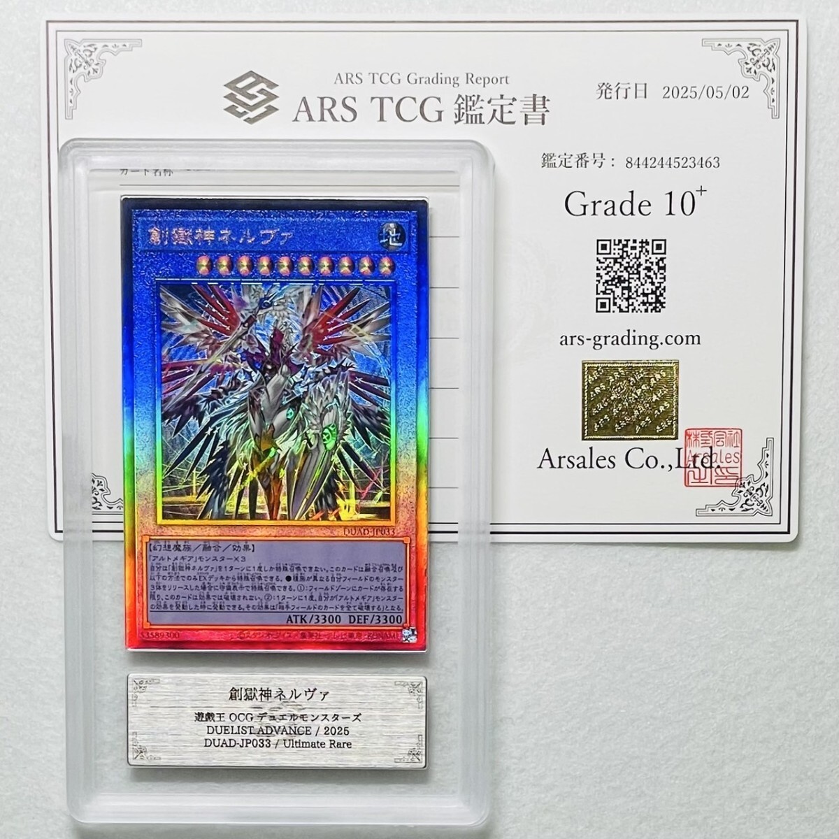 2025年最新】Yahoo!オークション -遊戯王 psa10の中古品・新品