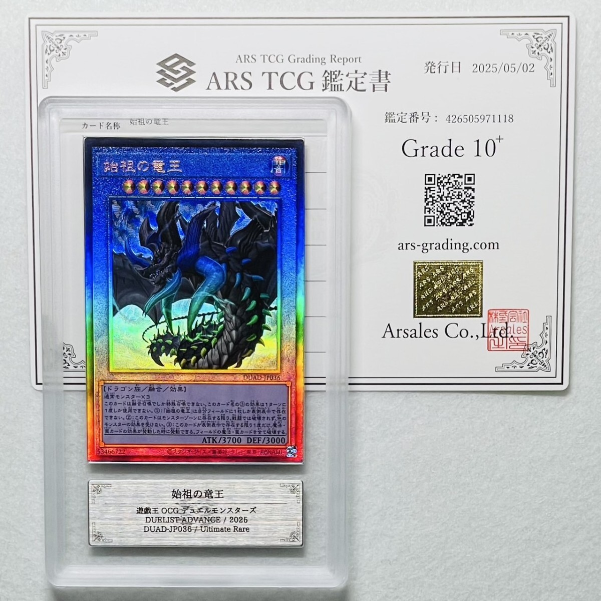 2025年最新】Yahoo!オークション -遊戯王 psa10の中古品・新品
