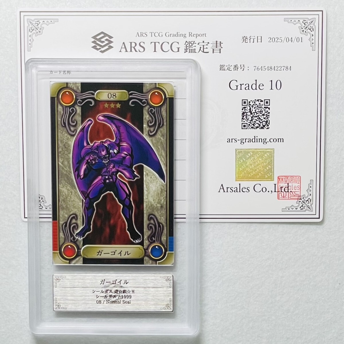 2025年最新】Yahoo!オークション -遊戯王 psa10の中古品・新品