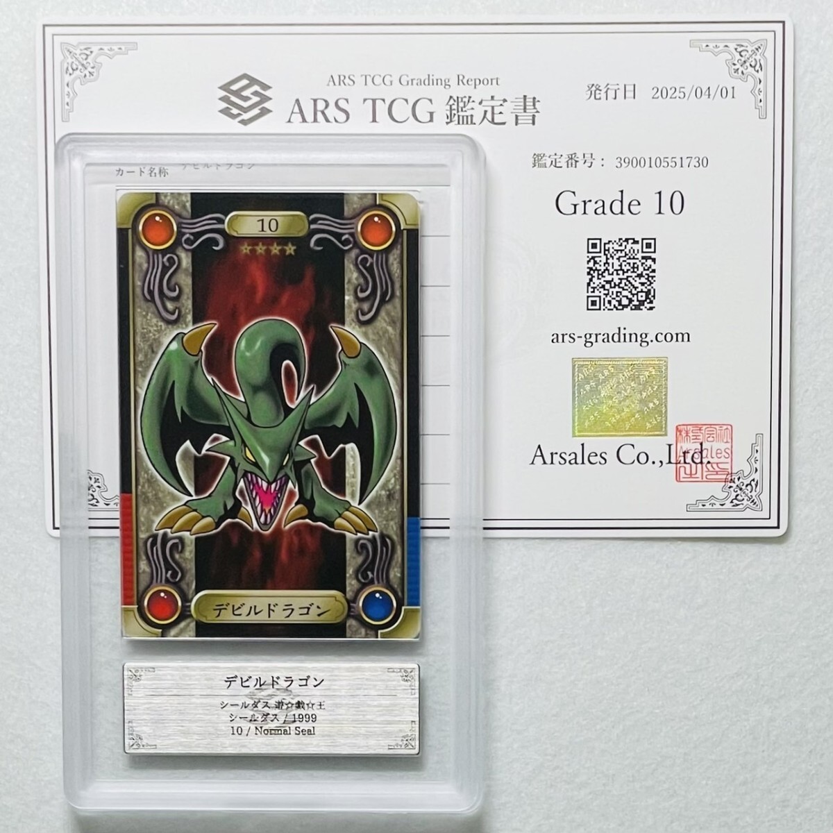 遊戯王カード まとめ売り