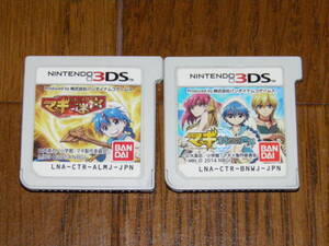3DS マギ はじまりの迷宮+新たなる世界