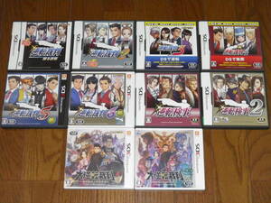 DS 3DS 逆転裁判 1+2+3+4+5+6+逆転検事 1+2+大逆転裁判 1+2