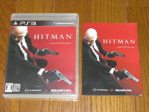 PS3 ヒットマン アブソリューション